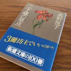 Item thumbnail for item bcc35296-6a43-4aa5-9d9e-0d190eb00ba1