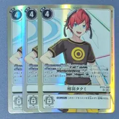 Item thumbnail for item 5af0eb92-4e61-491a-9ddb-e848c131df6a