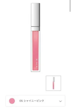 RMK リップジェリーグロス　05シャイニーピンク