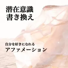 ご予約♥︎霊視タロット占い電話占い鑑定仕事復縁不倫副業恋愛