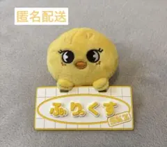 2026年最新】スキズ ぬいぐるみ ポガリの人気アイテム - メルカリ