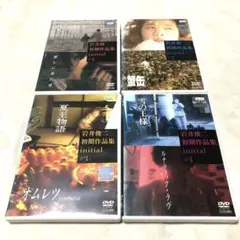 2025年最新】岩井俊二 初期作品集の人気アイテム - メルカリ