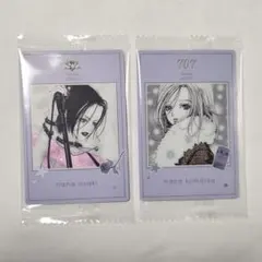 矢沢あい　ツインウエハースカード　NANA
