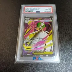 ☆PSA10☆【メガサーナイトex/SR】GARDEVOIR 078/063 - メルカリ