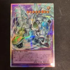 F・HERO シャイニングフレアウィングマン　オーバーフレーム プリシク
