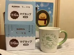 ちいかわエニマイくじ　栗まんじゅうマグカップ