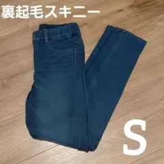 裏ボア