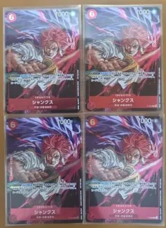 ONE PIECE カードゲーム シャンクス P-083 4枚セット