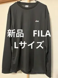 新品　フィラ　Fila メンズ　ドライ　長袖Tシャツ　サイズL