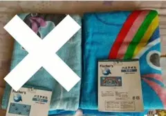 2025年最新】フィッシャーズ タオルの人気アイテム - メルカリ