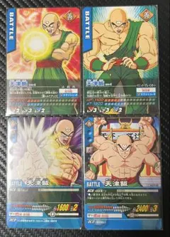 ドラゴンボールカードダスリミックスvol.1 323 いざ！天下一武道会Ⅱ