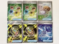 ポケモンカード　グッズsrまとめ売り