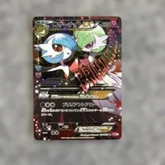 MサーナイトEX RR XY BREAK コンセプトパック ポケキュンコレクシ