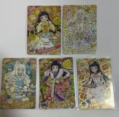 アイプリ　つむぎ　星4 キラキラカード