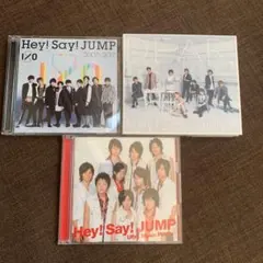 CD アルバム3枚セット　Hey! Say!JUMP