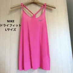 【値下げ中】NIKE DRI-FIT タンクトップ Lサイズ ピンク　即発送