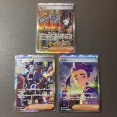 CHR S8b S11a S9a まとめ売り セット ポケモンカード ポケカ - メルカリ