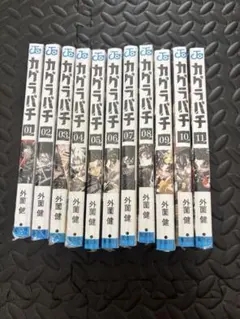 新品 シュリンク付き】カグラバチ 6巻 7巻 8巻 9巻 10巻 全て 初版