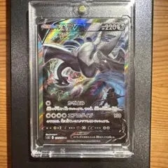 ルギア V SR psa9 - メルカリ