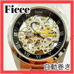 ficce シルバー クォーツ腕時計 2026年最新】FICCE メンズ 時計の人気アイテム - メルカリ
