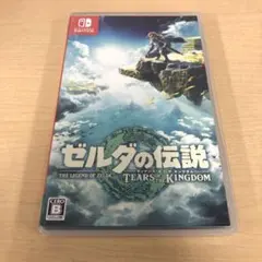 ゼルダの伝説 ティアーズ