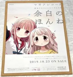 2025年最新】マギアレコード ポスターの人気アイテム - メルカリ