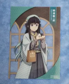 鬼滅の刃　時透無一郎　ナンジャタウン　いこいの里巡り　クリアイラストシート