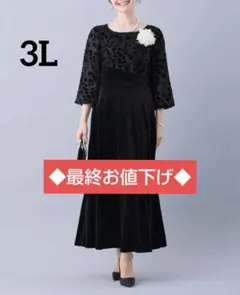 Item thumbnail for item 3aa2b0cf-caef-4386-9865-f3fb279b51fd