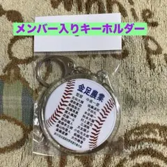 2025年最新】金足農業の人気アイテム - メルカリ