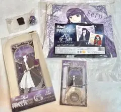 葬送のフリーレン フェルン　グッズ　まとめ売り