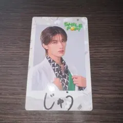 山中柔太朗 タレントカード