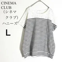 シネマクラブ ハニーズ レディース レース切替ボーダーカットソー L