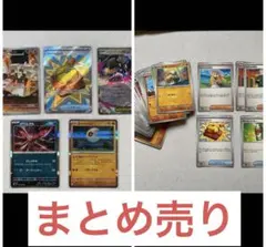 ポケカ　ポケモンカード　メガブレイブ　まとめ売り