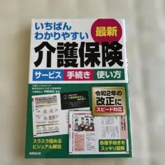 Item thumbnail for item 6c6cdeea-0a67-4bc3-9730-9a62739f9a4f