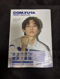 COM.YUTA PERFECT 100 STYLES