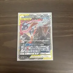 ゲッコウガ＆ゾロアークGX RR SM9a ナイトユニゾン 025/055