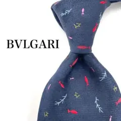 美品✨BVLGARI ブルガリ　ネクタイ　シルク　絹　ネイビー