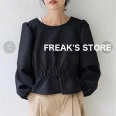 Item thumbnail for item 329769c4-5f76-47ca-bb84-1559c7e60c3f