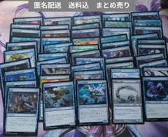MTG　青コモン約50枚　まとめ売り#25