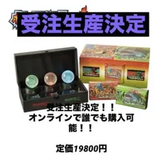 ポケットモンスター ファイアレッド 限定版セット