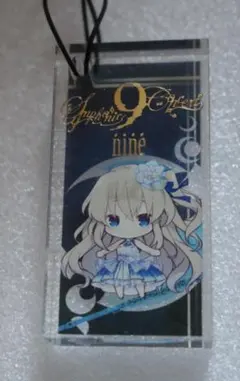 2026年最新】9-NINE アクリルスタンドの人気アイテム - メルカリ