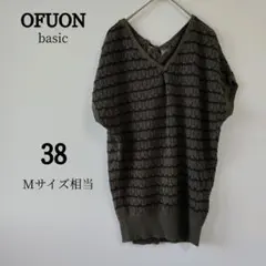 OFUON オフオン 透かし編みニット カーキ 38 Vネック フレンチスリーブのサムネイル