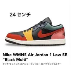 WMNS Air Jordan 1 Low SE 