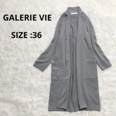 GALERIE VIE ニットガウンコート ロングカーディガンのサムネイル