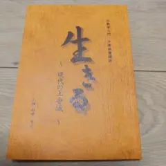 Item thumbnail for item d7d07c63-679e-4d97-9548-ba9404c735ef