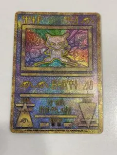2026年最新】古代ミュウエラー版の人気アイテム - メルカリ