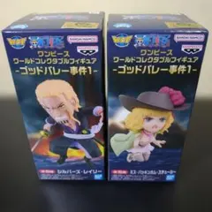 ワンピース　ワーコレ　レイリー　ステューシー　2個セット