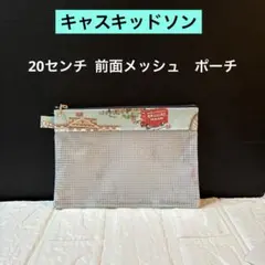 2026年最新】ラミネート生地 キャスキッドソンの人気アイテム - メルカリ