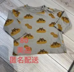 マーキーズ　リス柄 長袖Tシャツ 80cm HOGAN