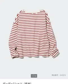 ユニクロ　ボーダーTシャツ